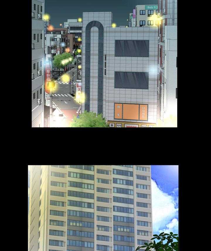 《假扮大叔》第61话 61_漫无目的 第6页