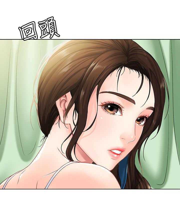 《好友之家》第1话 1_阿姨 第16页