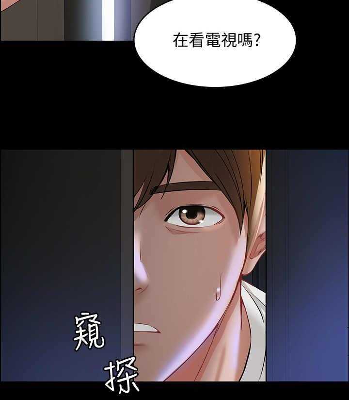 《好友之家》第1话 1_阿姨 第34页