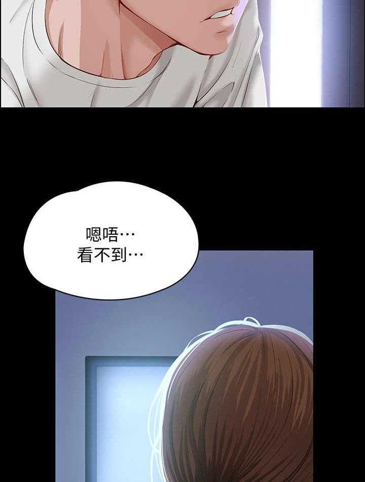 《好友之家》第1话 1_阿姨 第37页