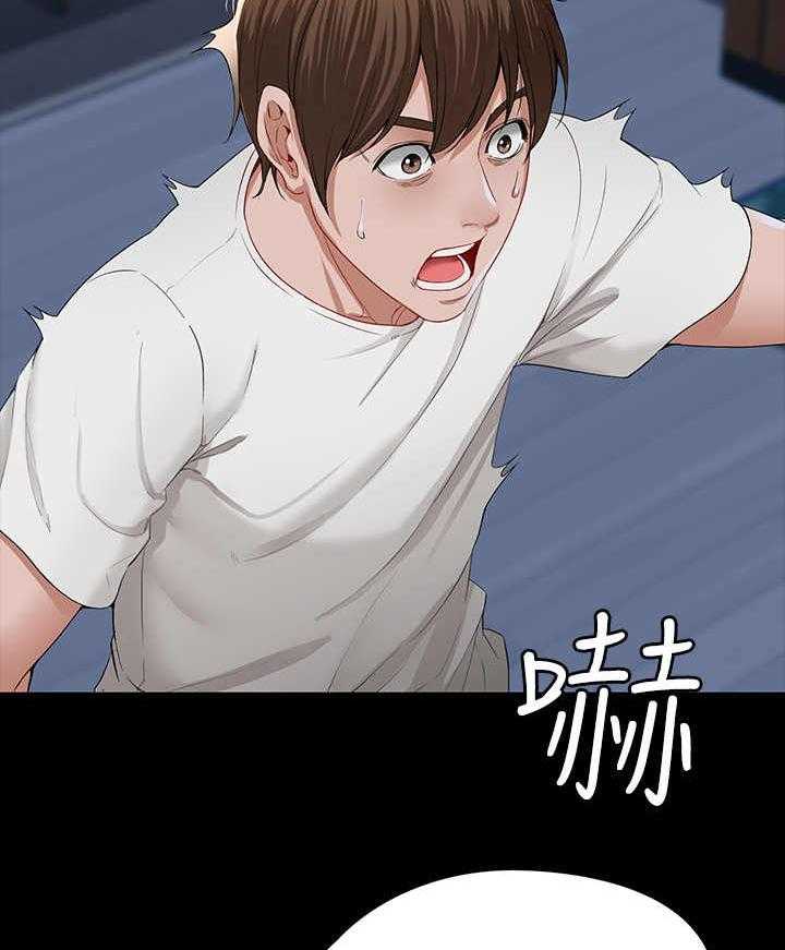 《好友之家》第1话 1_阿姨 第39页