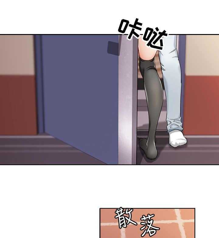 《好友之家》第3话 3_联谊 第26页