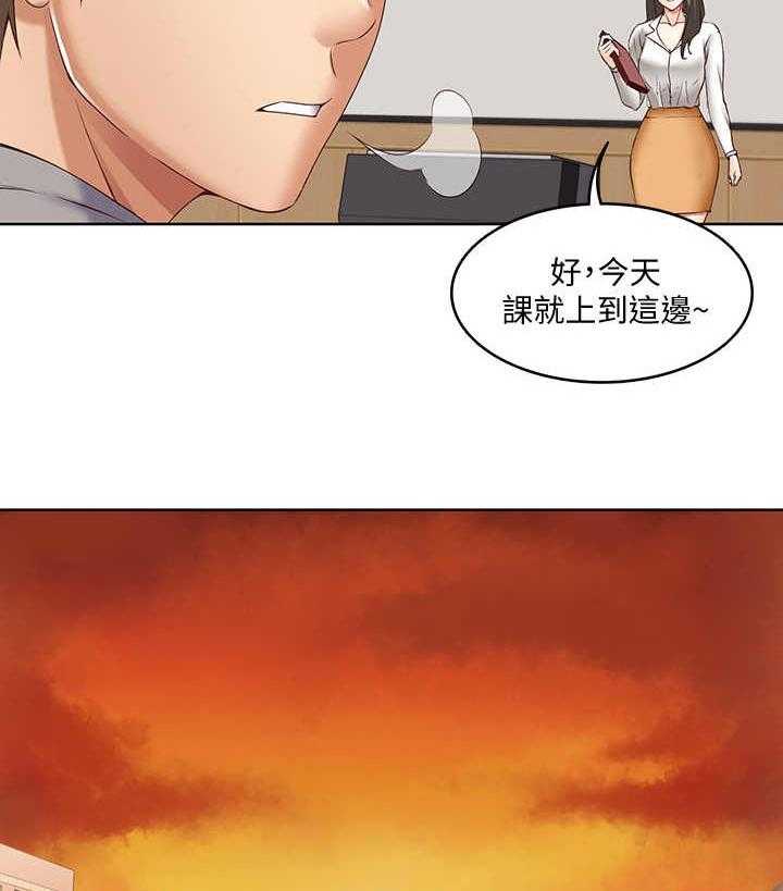《好友之家》第3话 3_联谊 第3页