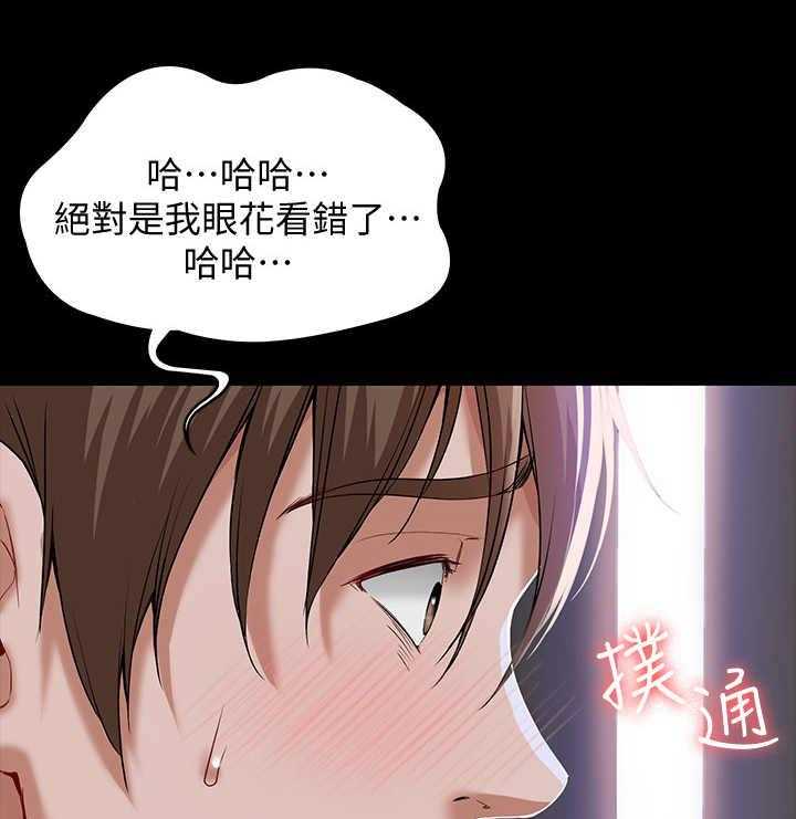 《好友之家》第2话 2_便当 第1页