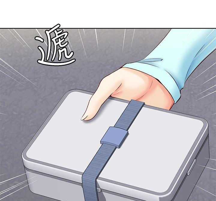 《好友之家》第2话 2_便当 第20页
