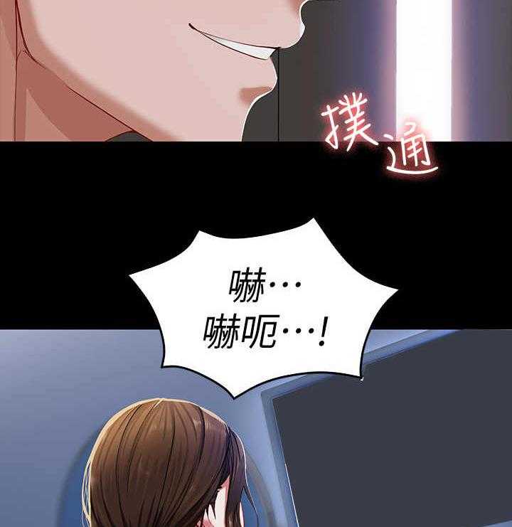 《好友之家》第2话 2_便当 第2页