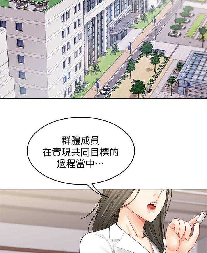 《好友之家》第2话 2_便当 第30页