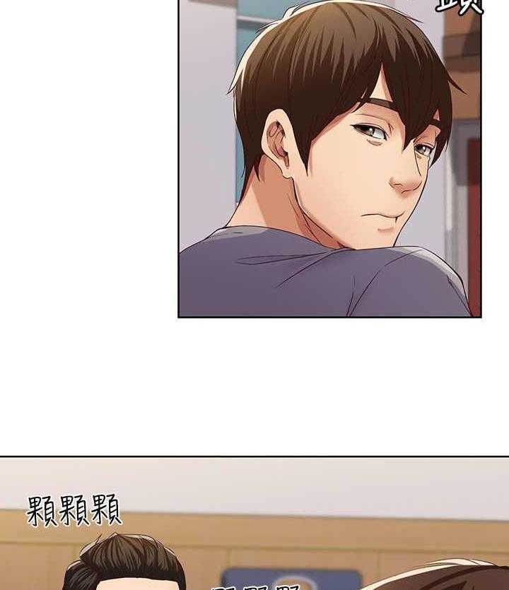 《好友之家》第2话 2_便当 第35页