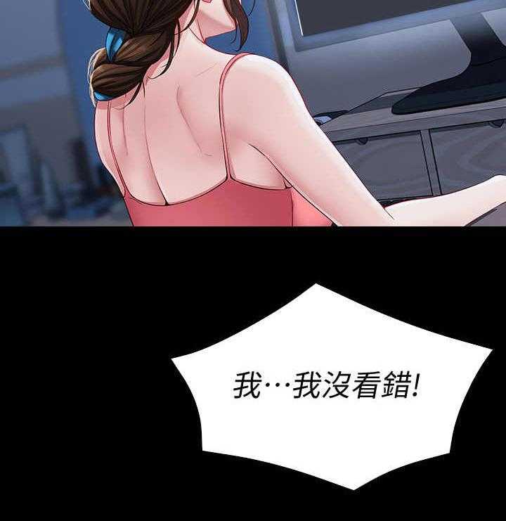 《好友之家》第2话 2_便当 第3页