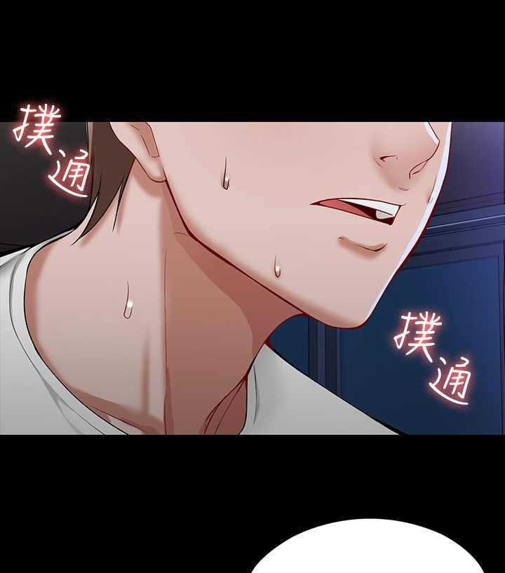 《好友之家》第2话 2_便当 第4页