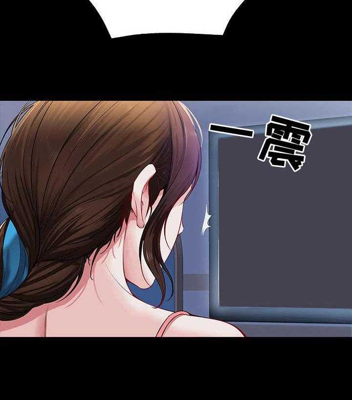 《好友之家》第2话 2_便当 第6页