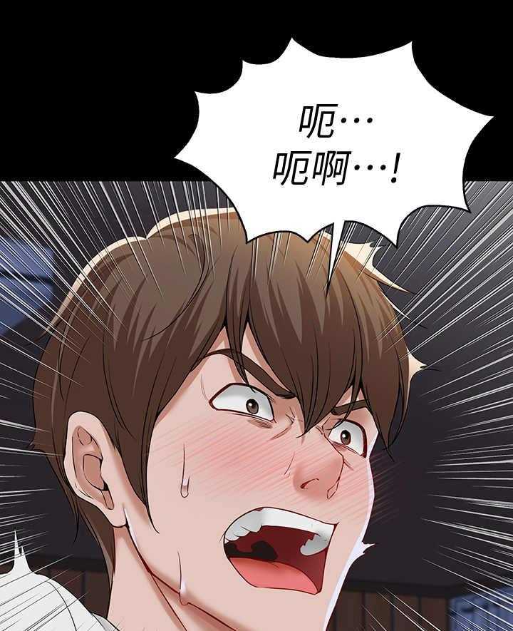 《好友之家》第2话 2_便当 第7页