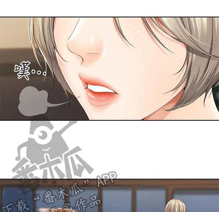 《好友之家》第4话 4_喝醉了 第10页