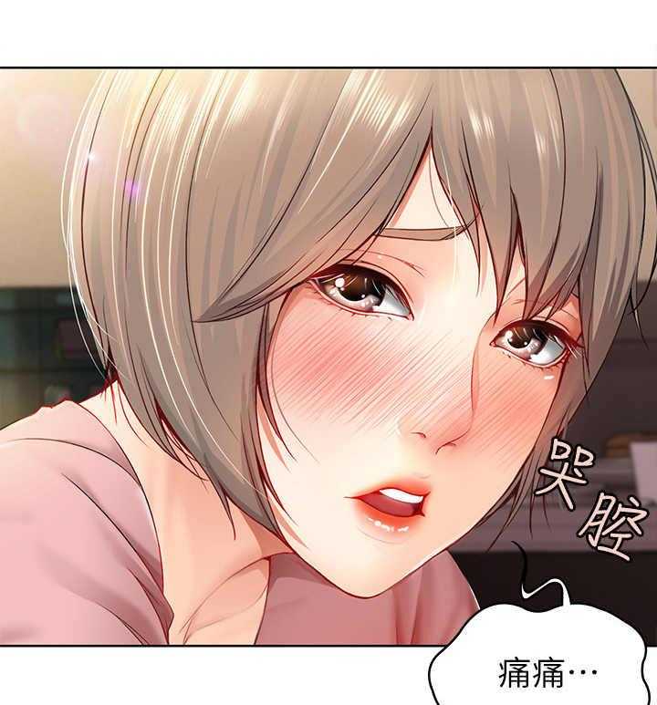 《好友之家》第4话 4_喝醉了 第15页