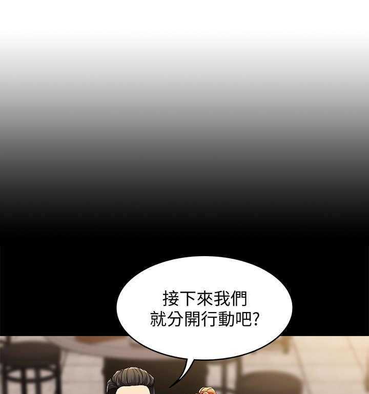 《好友之家》第4话 4_喝醉了 第1页