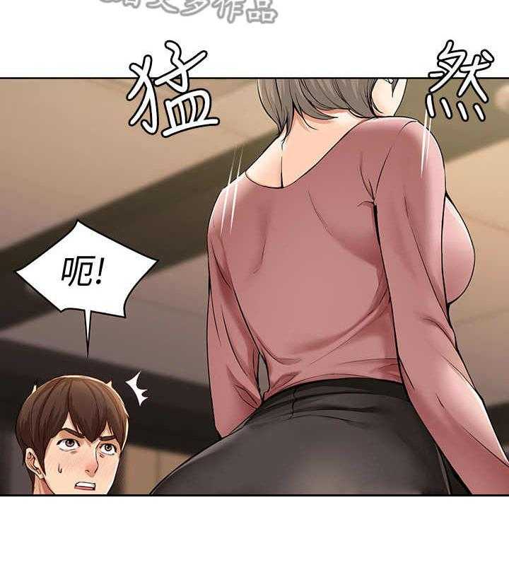 《好友之家》第4话 4_喝醉了 第8页