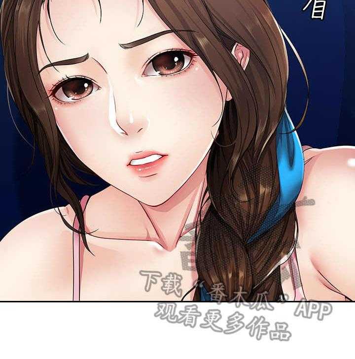 《好友之家》第6话 6_借口 第10页