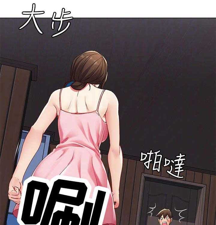 《好友之家》第6话 6_借口 第15页