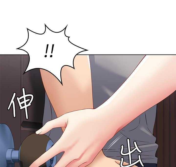 《好友之家》第6话 6_借口 第17页