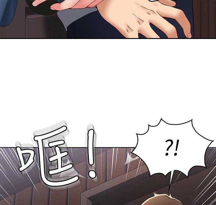 《好友之家》第6话 6_借口 第18页