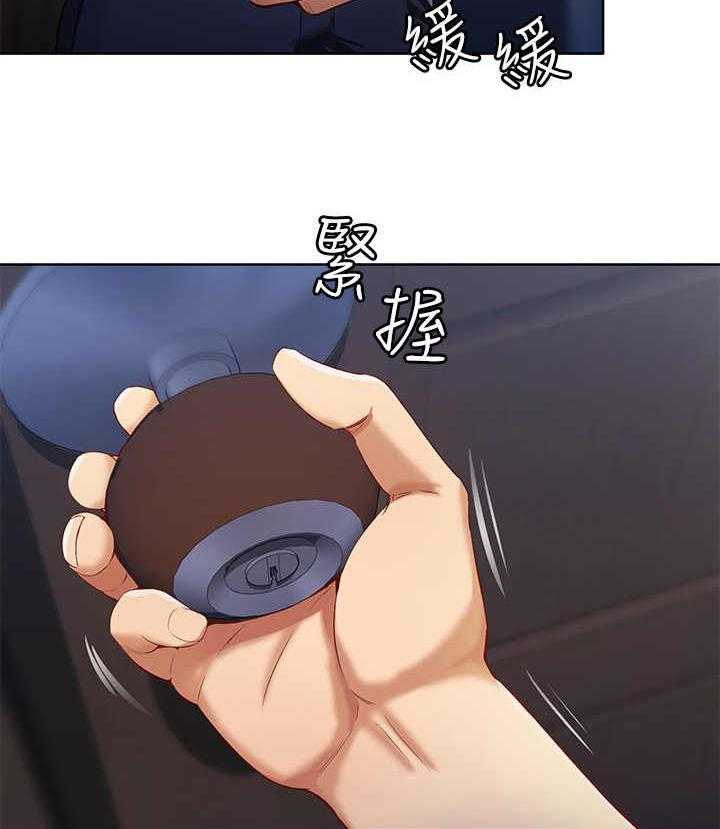 《好友之家》第6话 6_借口 第2页