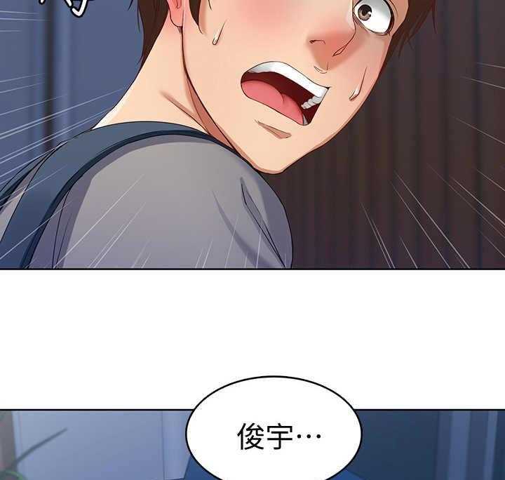 《好友之家》第6话 6_借口 第5页