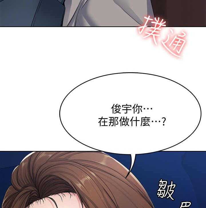 《好友之家》第6话 6_借口 第9页