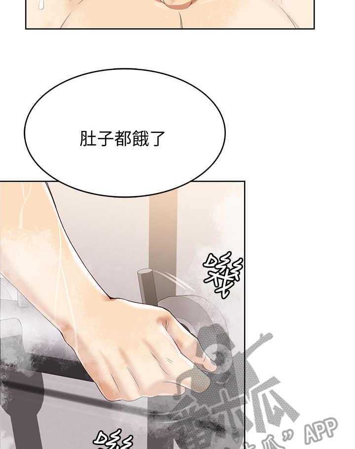 《好友之家》第5话 5_翻脸不认人 第11页