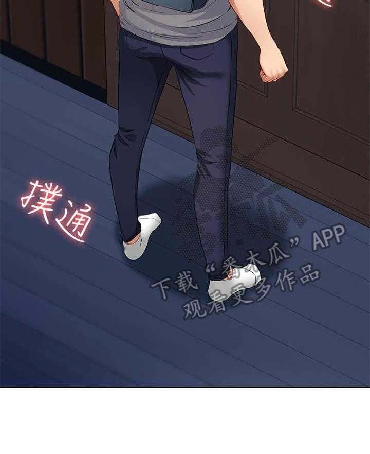 《好友之家》第5话 5_翻脸不认人 第27页