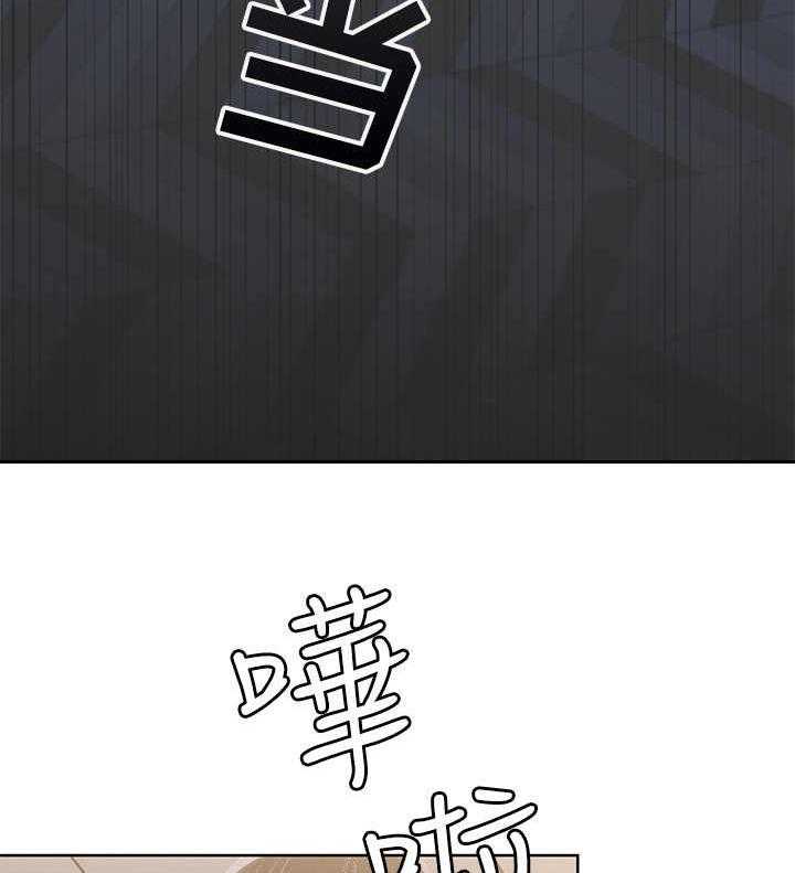 《好友之家》第5话 5_翻脸不认人 第7页