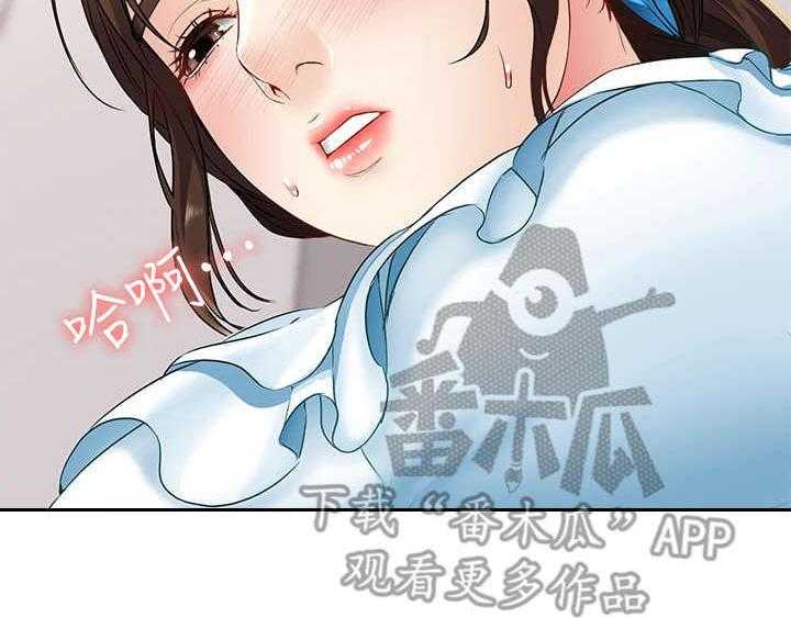 《好友之家》第9话 9_小动作 第17页