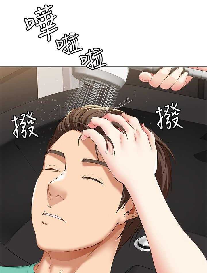 《好友之家》第9话 9_小动作 第1页