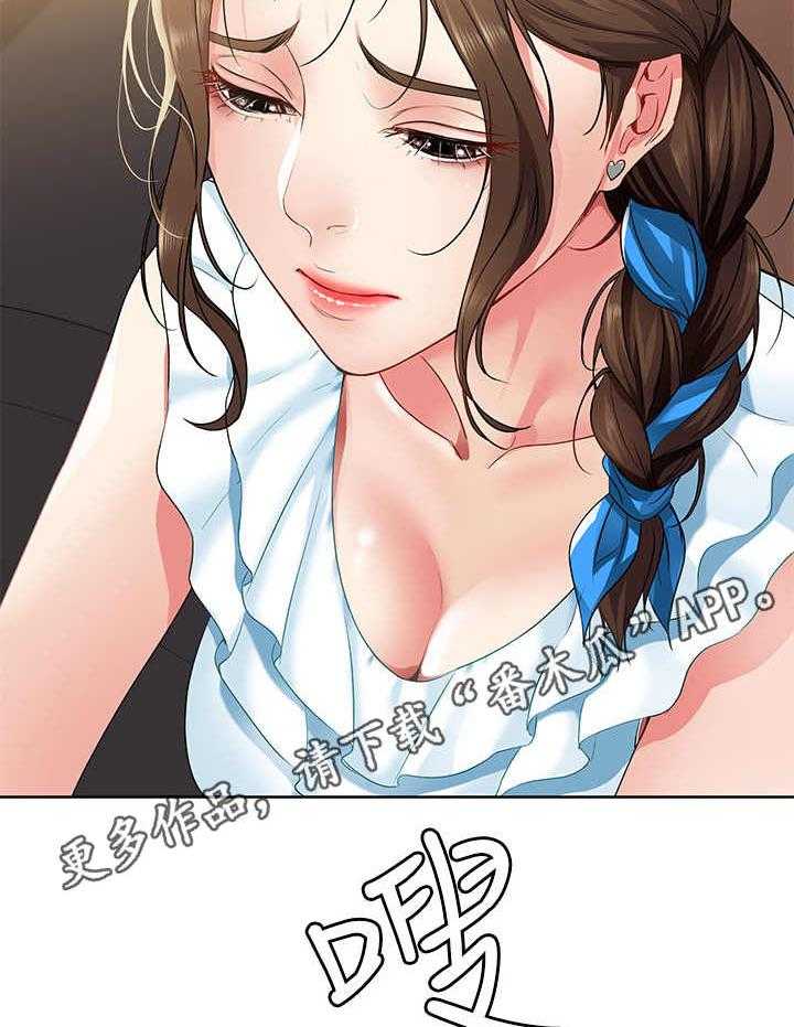 《好友之家》第9话 9_小动作 第20页