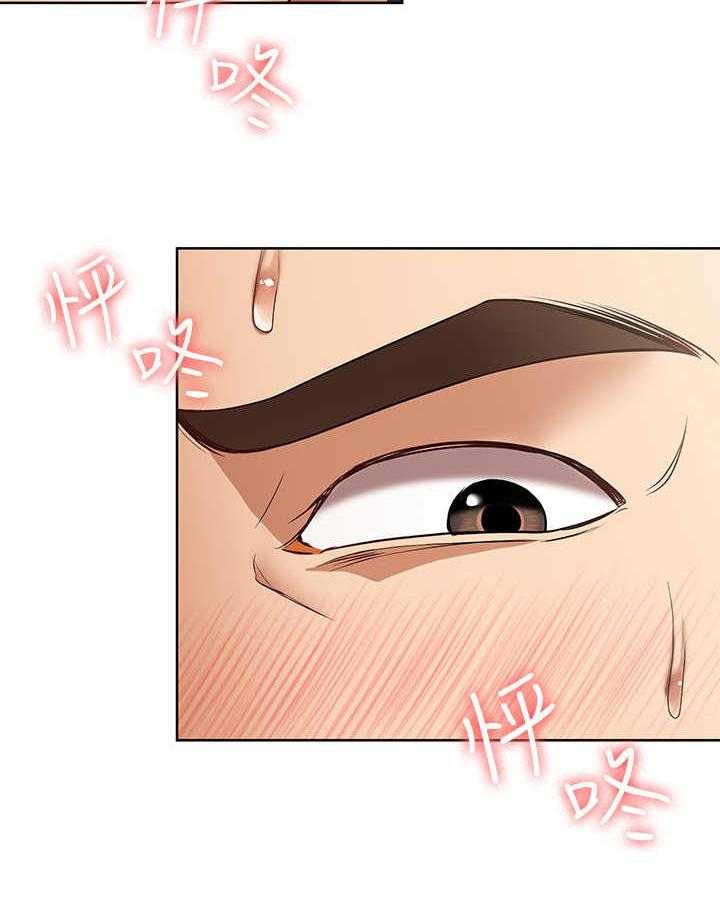 《好友之家》第9话 9_小动作 第24页