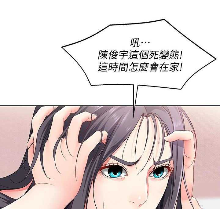 《好友之家》第8话 8_发廊 第11页