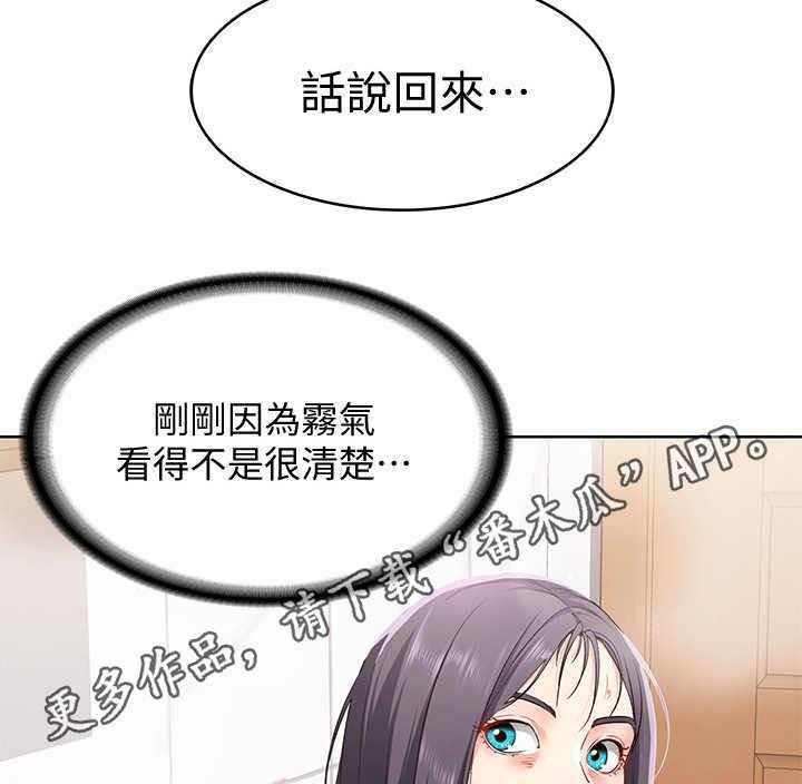 《好友之家》第8话 8_发廊 第18页