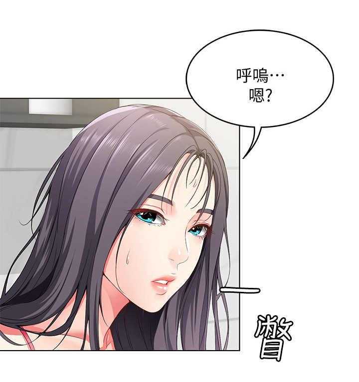 《好友之家》第8话 8_发廊 第1页