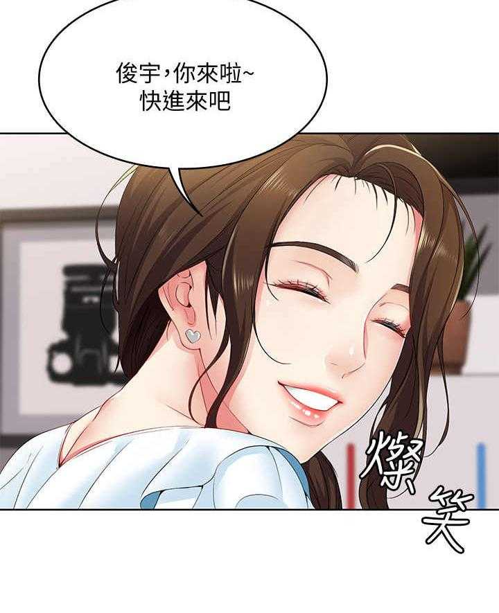 《好友之家》第8话 8_发廊 第27页