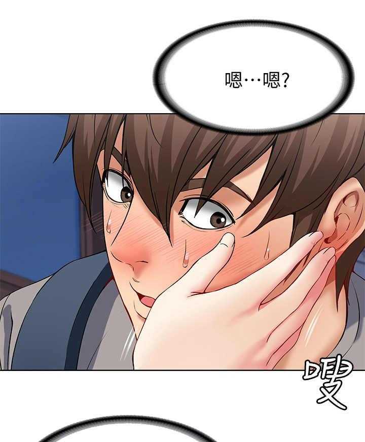 《好友之家》第7话 7_瞎想 第1页