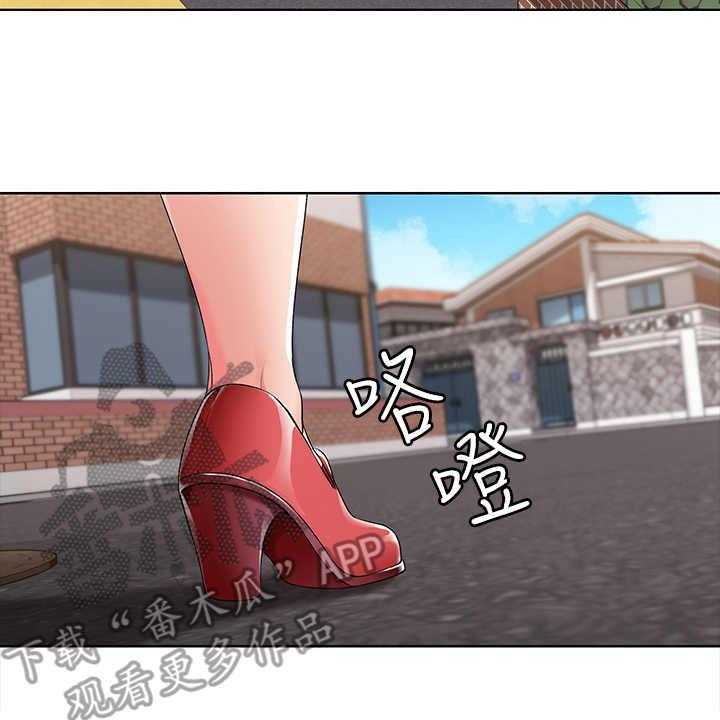 《好友之家》第7话 7_瞎想 第31页