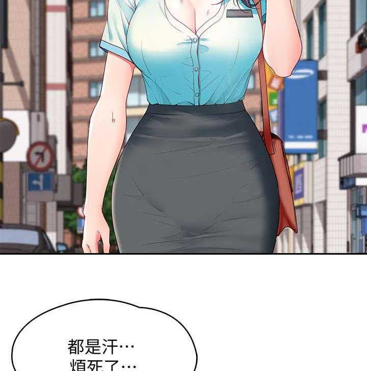 《好友之家》第7话 7_瞎想 第33页
