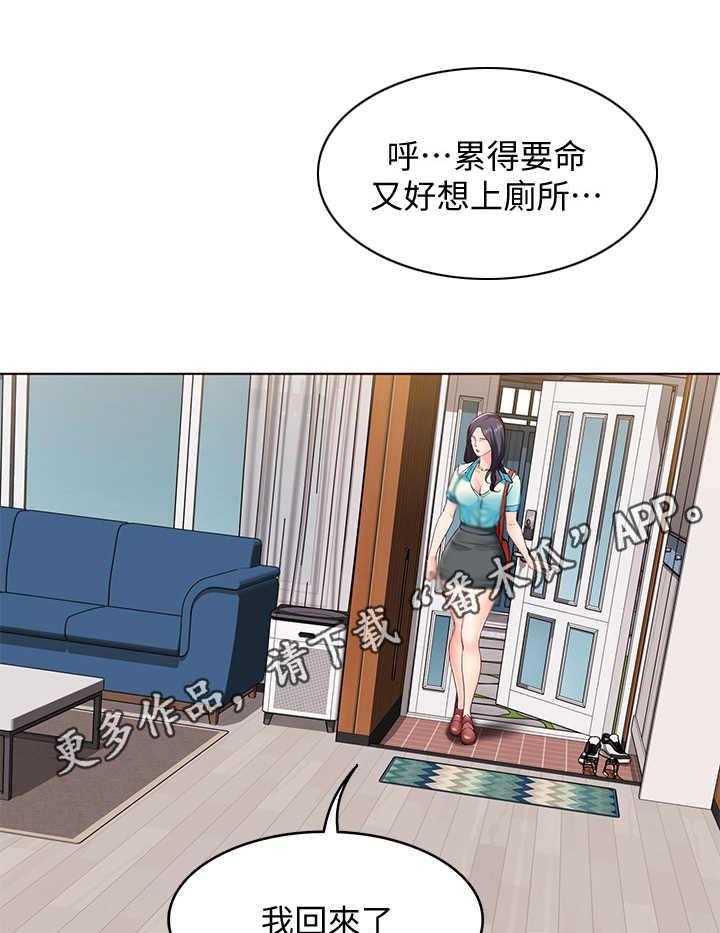 《好友之家》第7话 7_瞎想 第35页