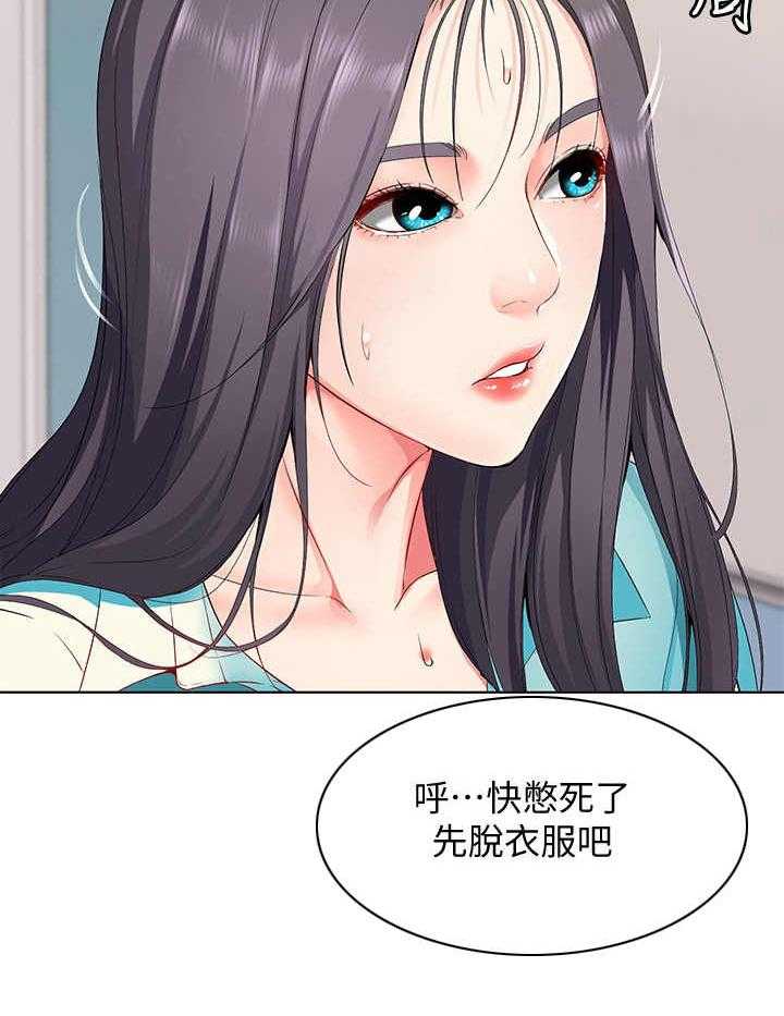《好友之家》第7话 7_瞎想 第37页