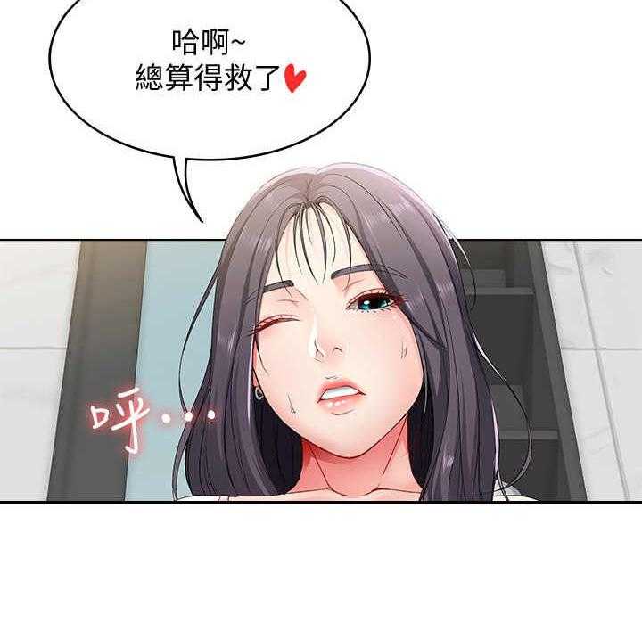 《好友之家》第7话 7_瞎想 第40页