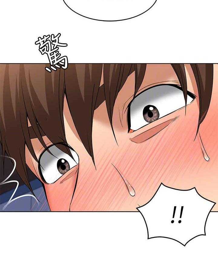 《好友之家》第7话 7_瞎想 第4页