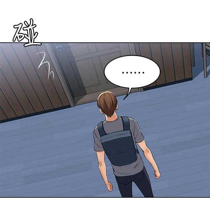 《好友之家》第7话 7_瞎想 第8页