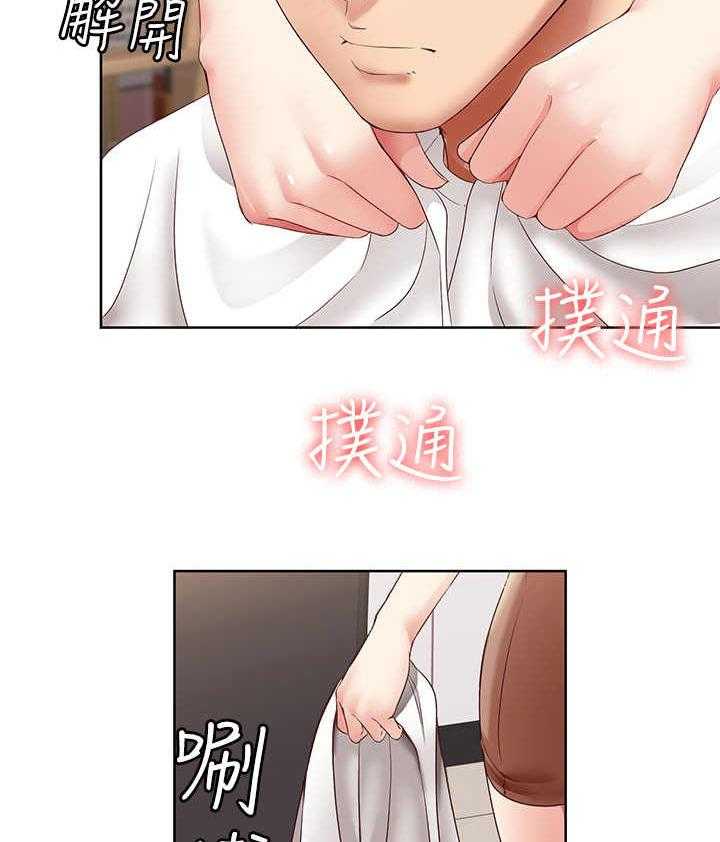 《好友之家》第10话 10_理发 第16页