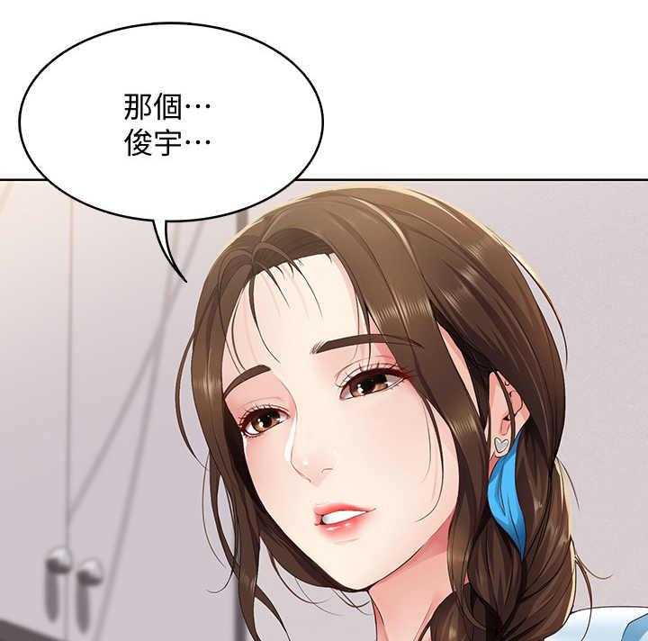 《好友之家》第10话 10_理发 第1页
