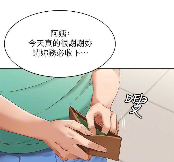 《好友之家》第10话 10_理发 第24页
