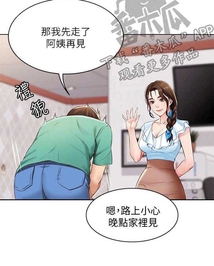 《好友之家》第10话 10_理发 第34页
